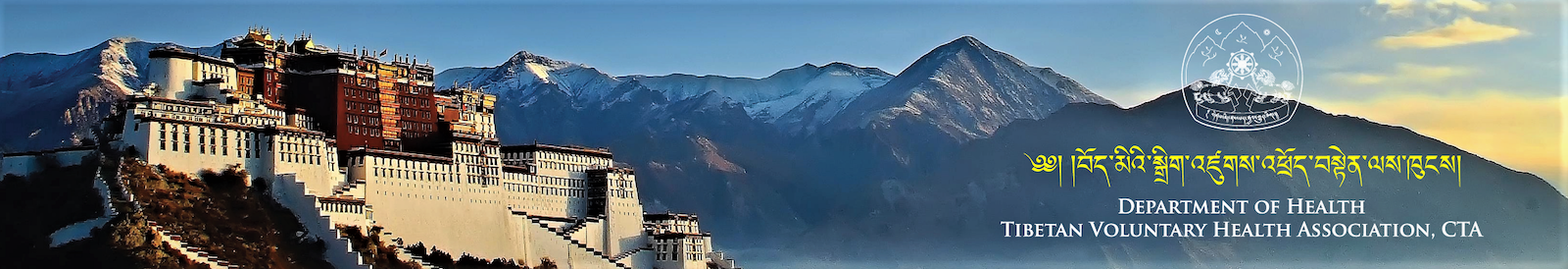 Department of Health, Tibetan Voluntary Health Association